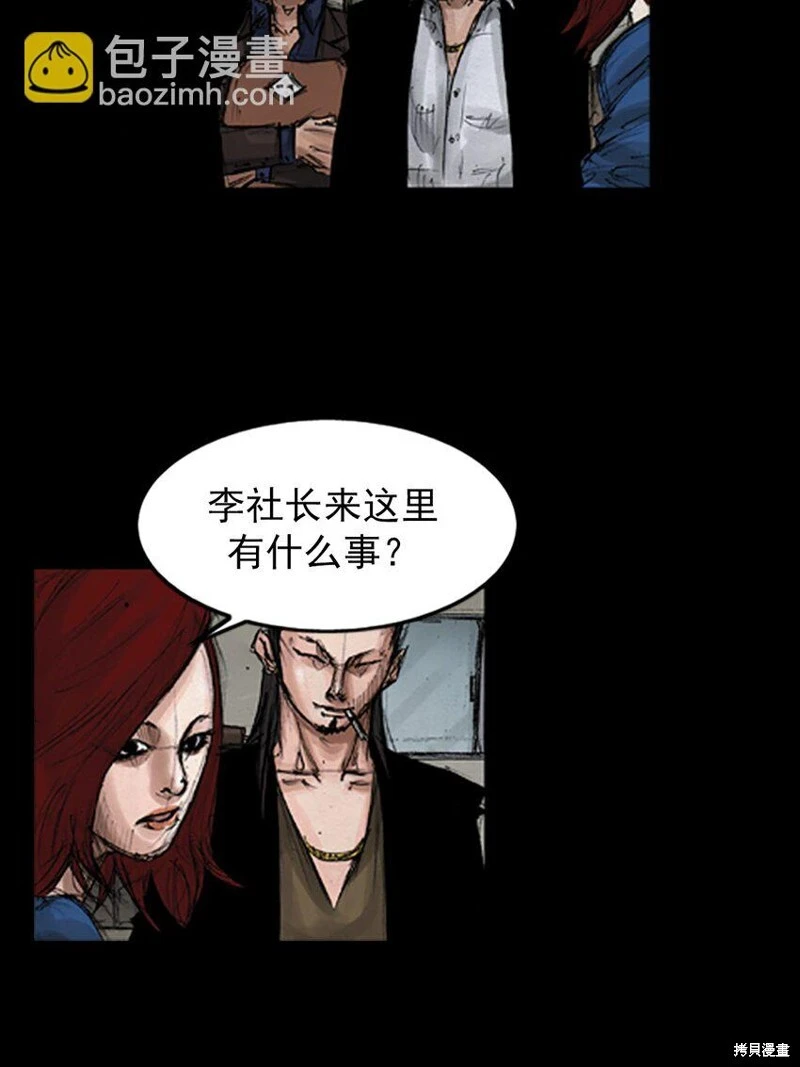 第141话上14