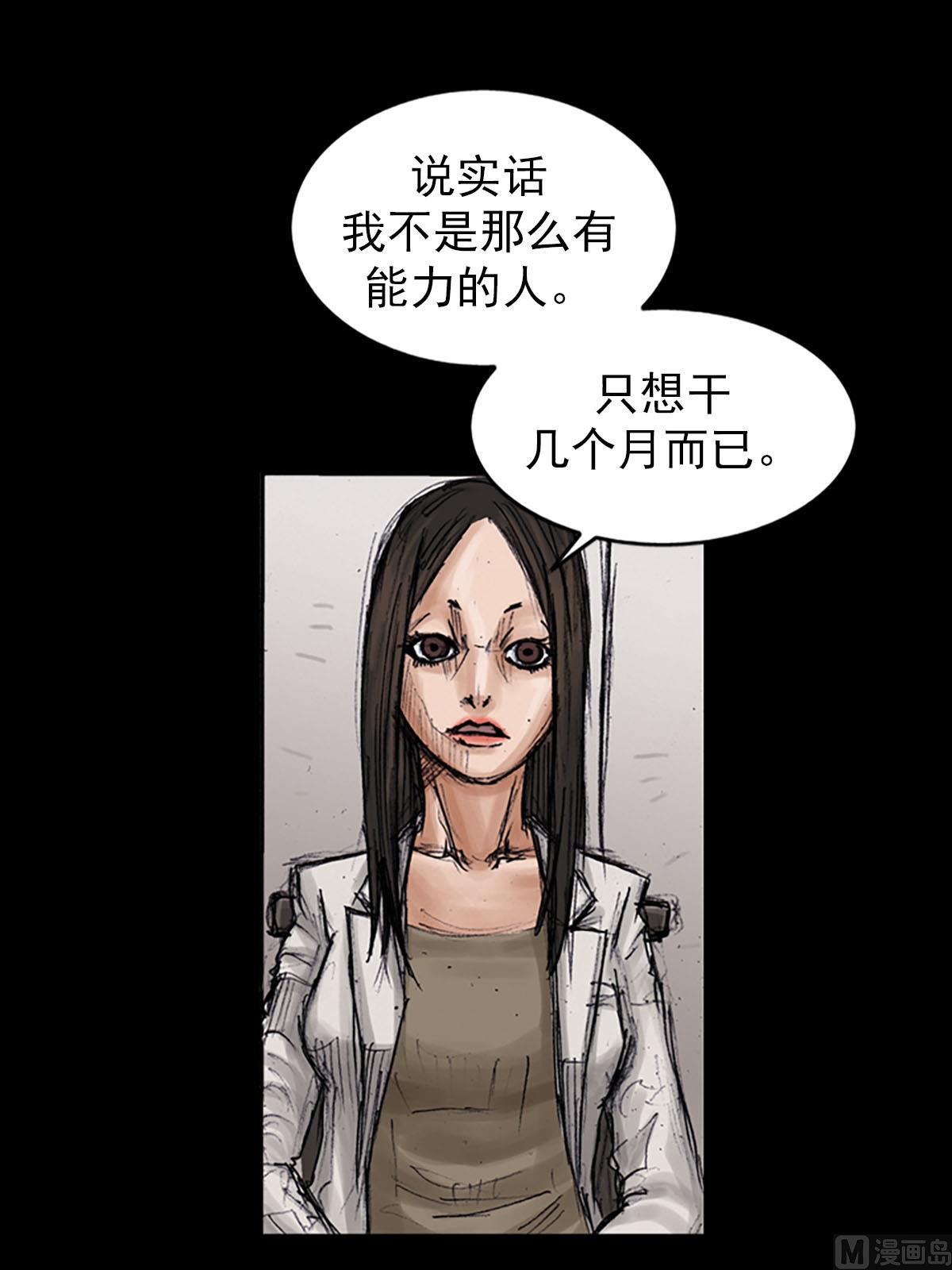 第100话上12
