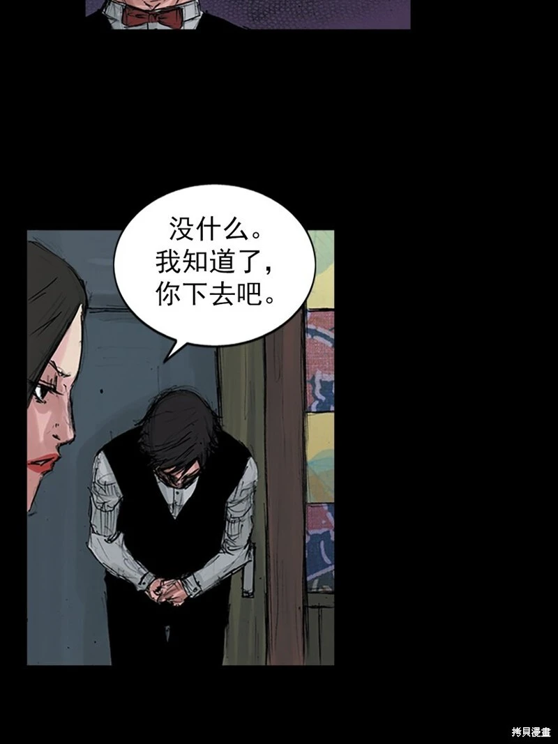 第153话下4