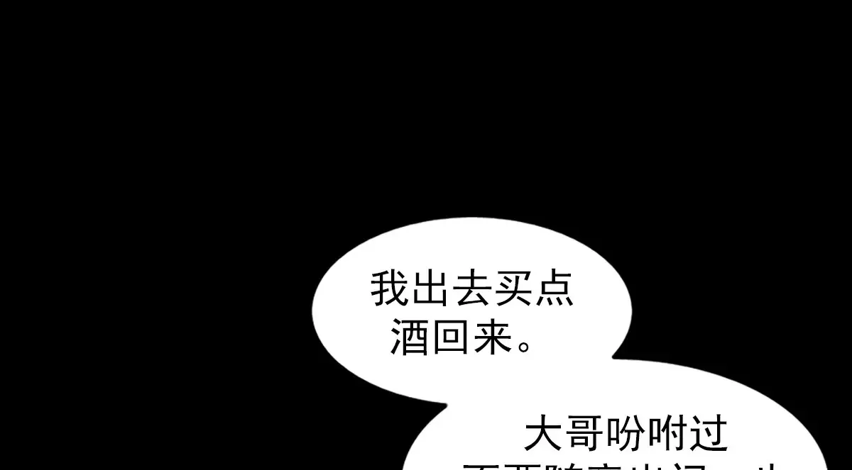 第167话下1