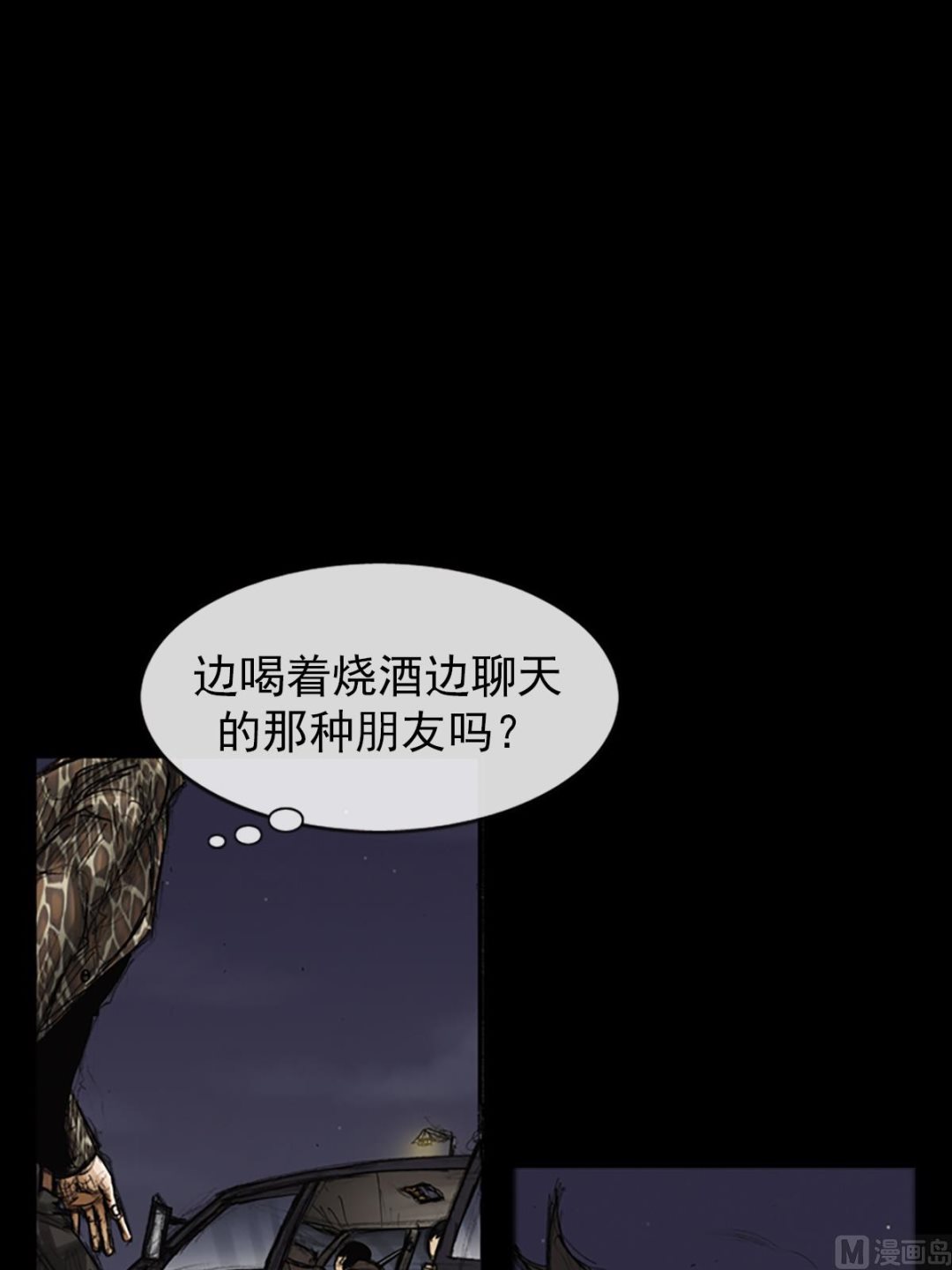 第78话上14