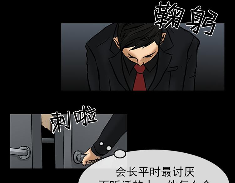 第4话上42
