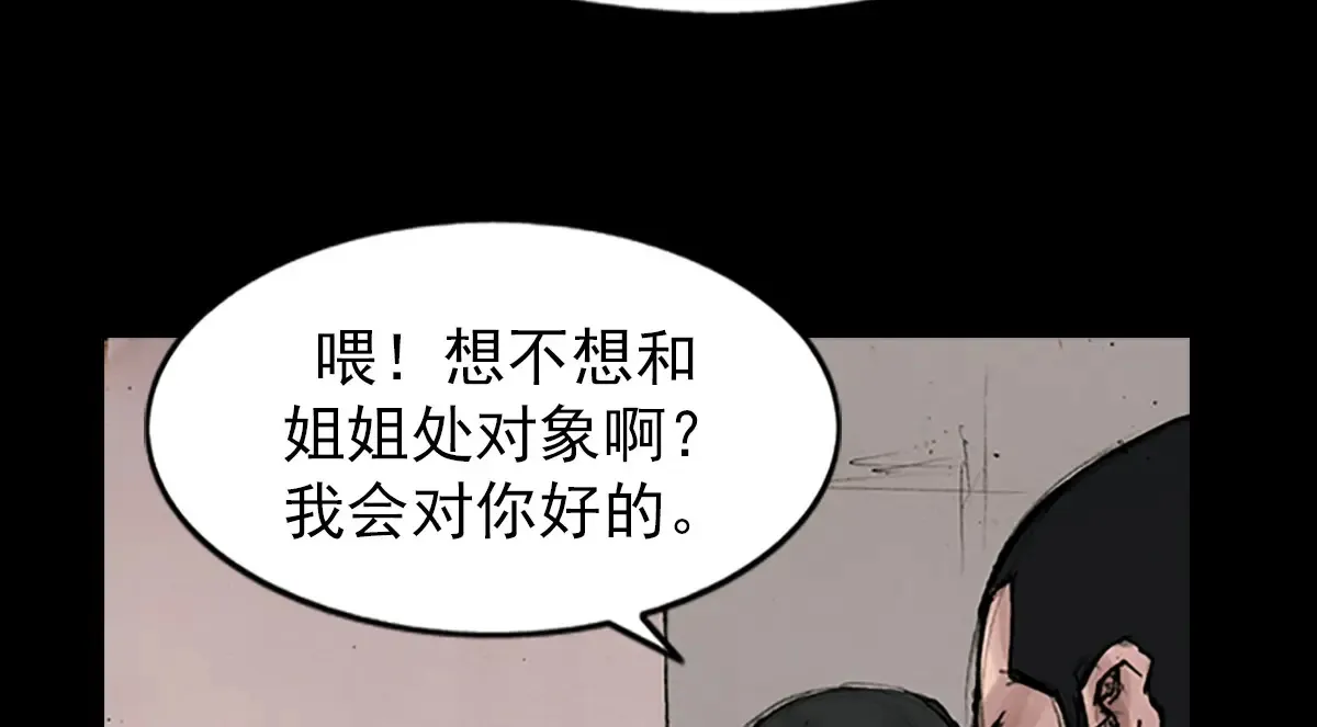 第173话 下51