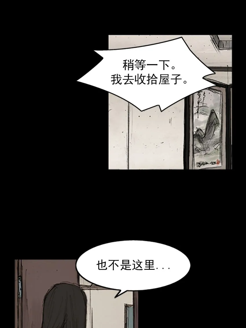 第129话下19