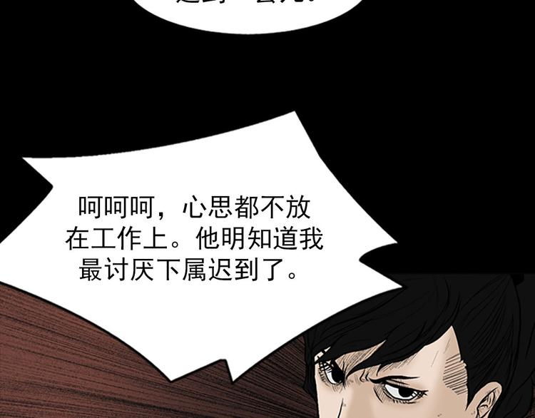 第3话上40