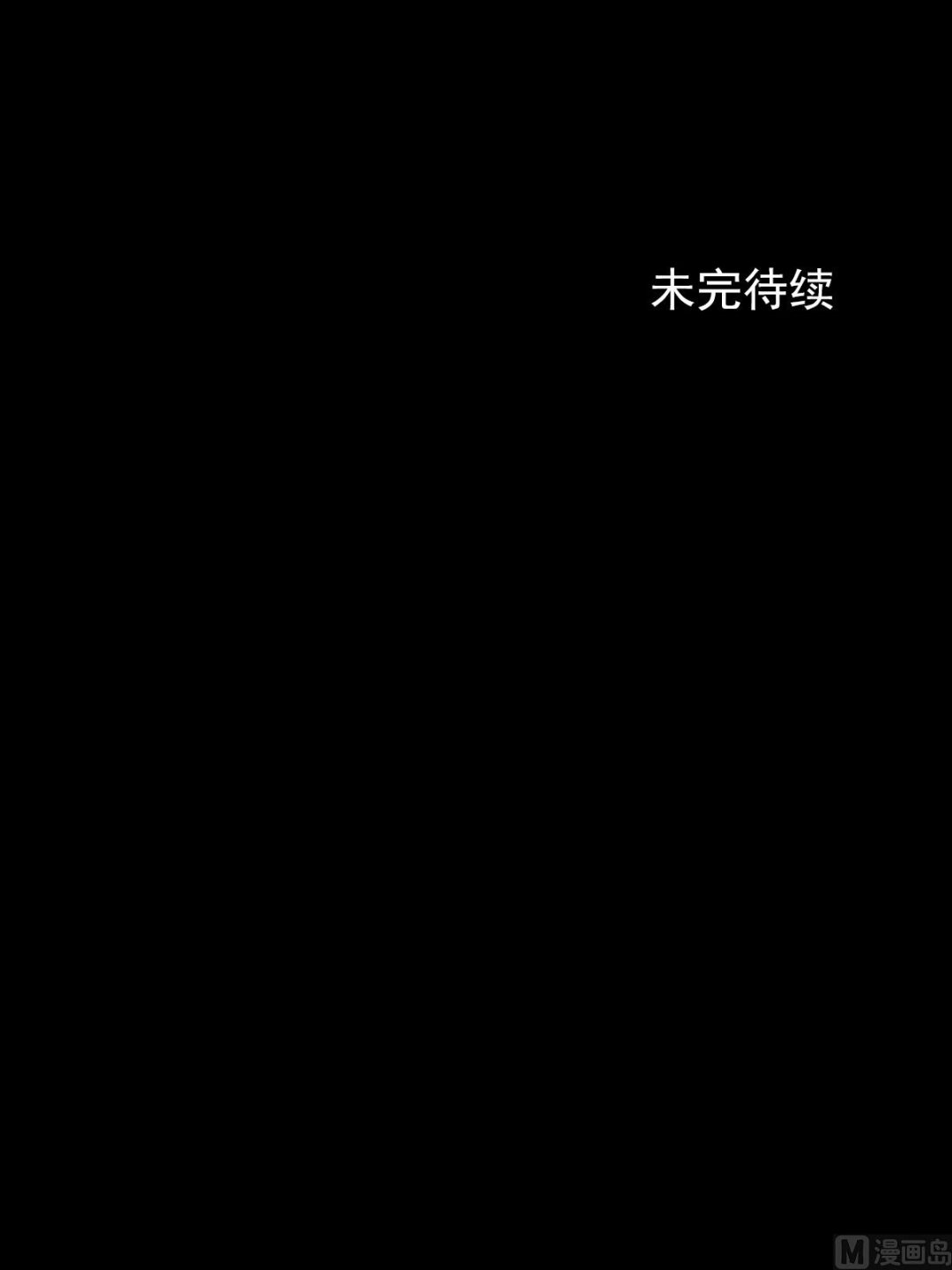 第28话下34