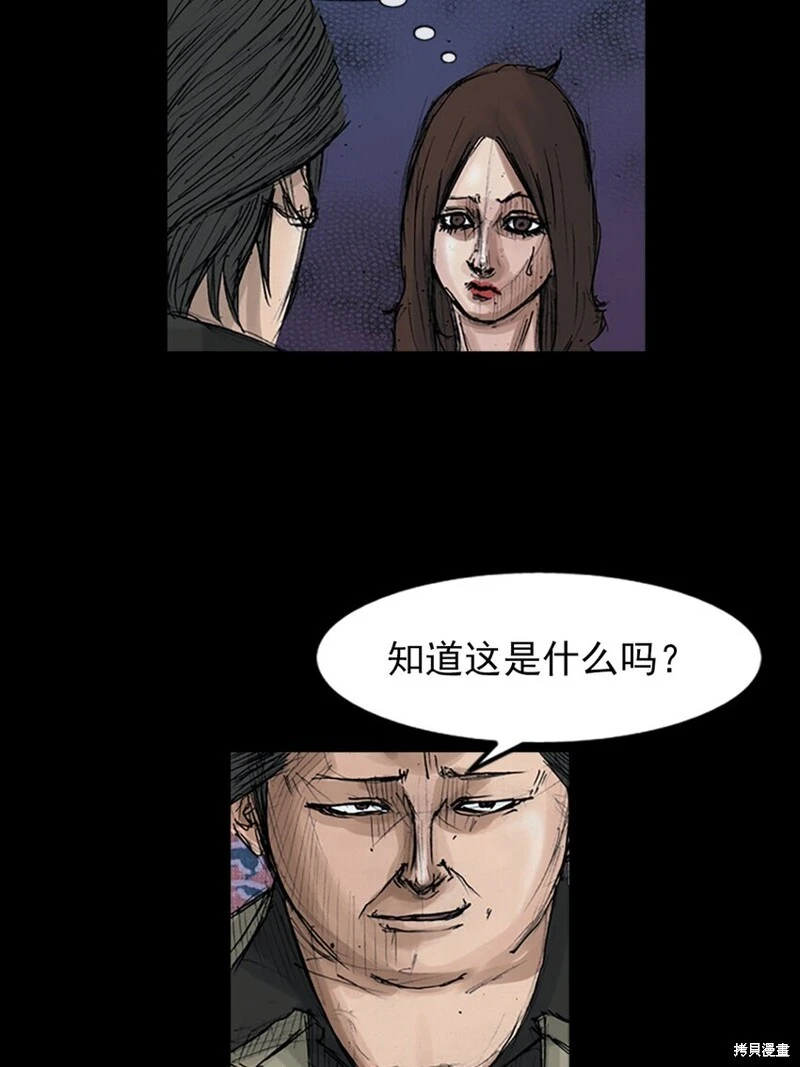 第152话下6