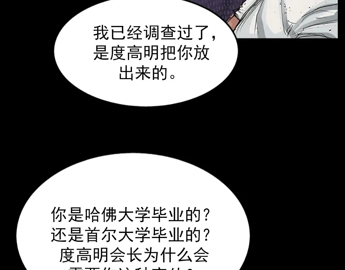 第166话上52