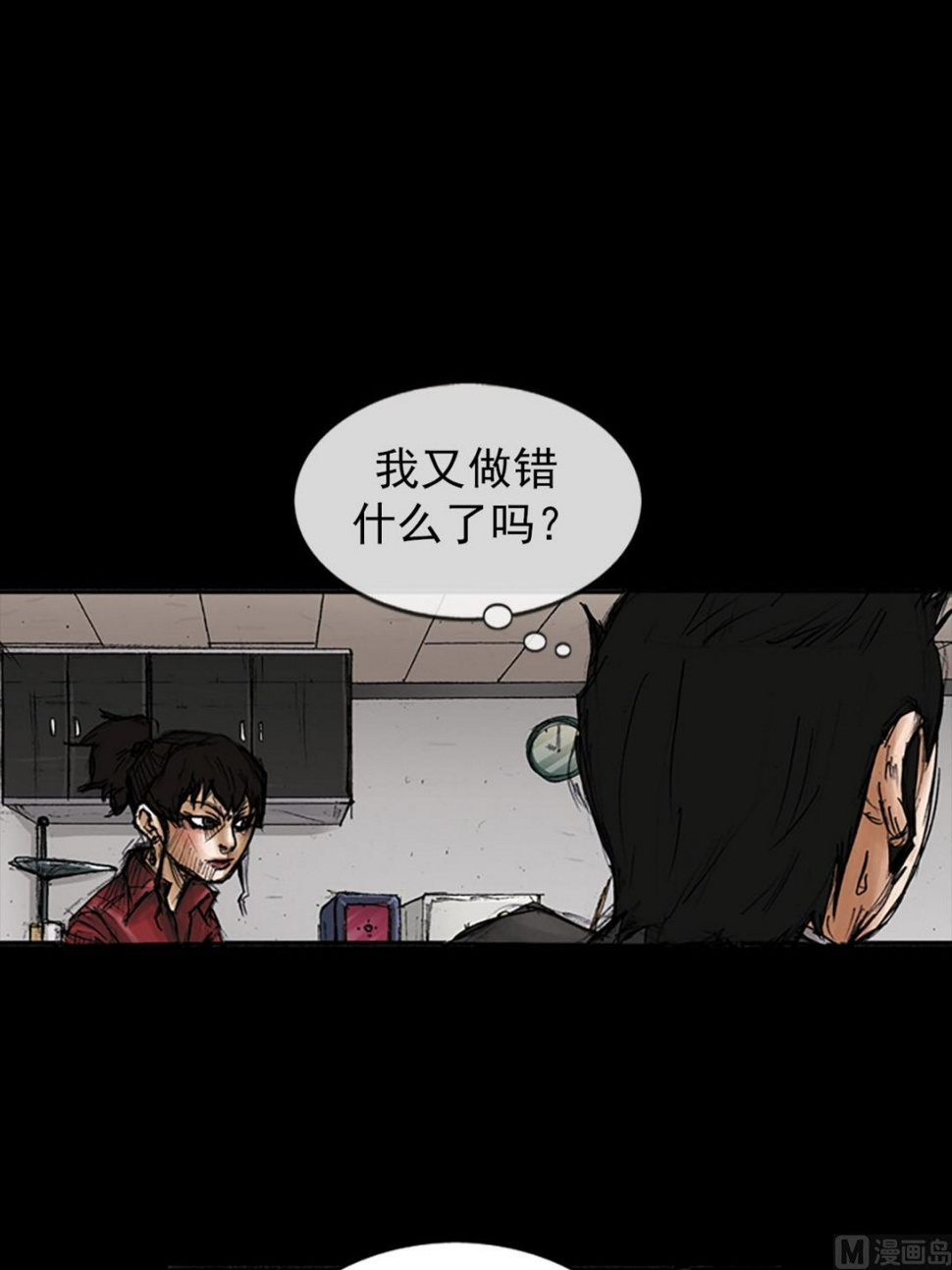 第97话下0