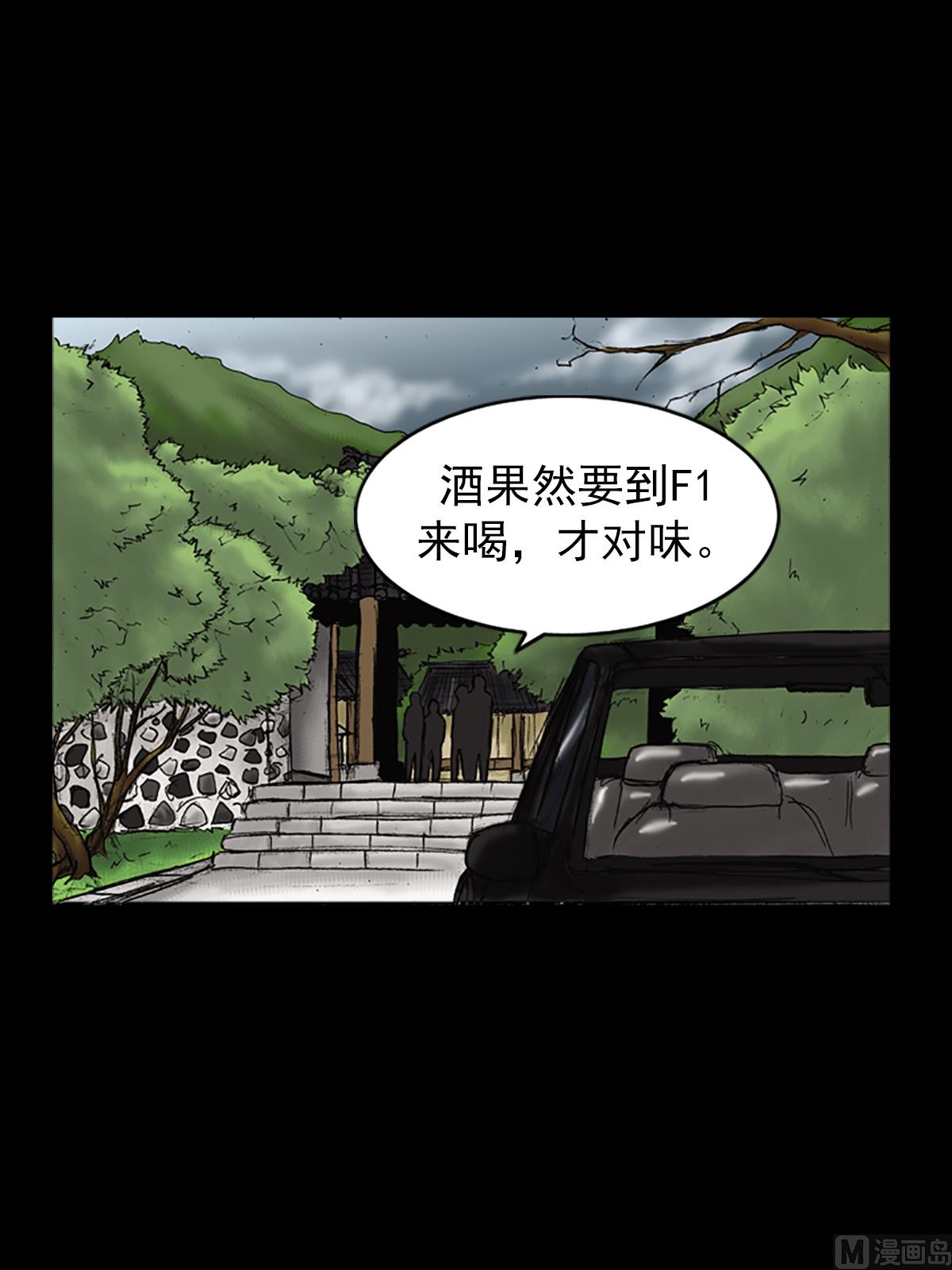 第22话上8
