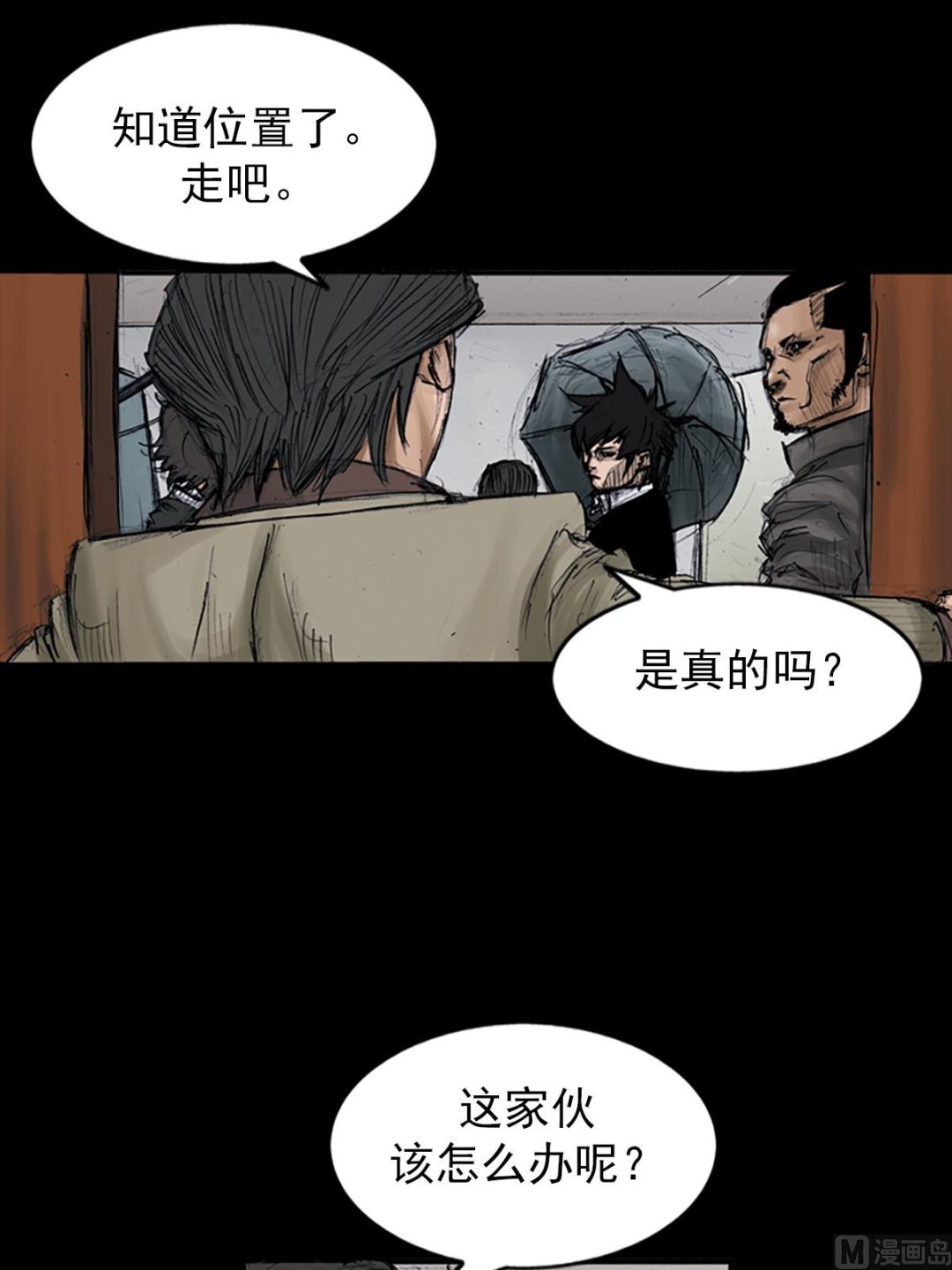 第107话上8