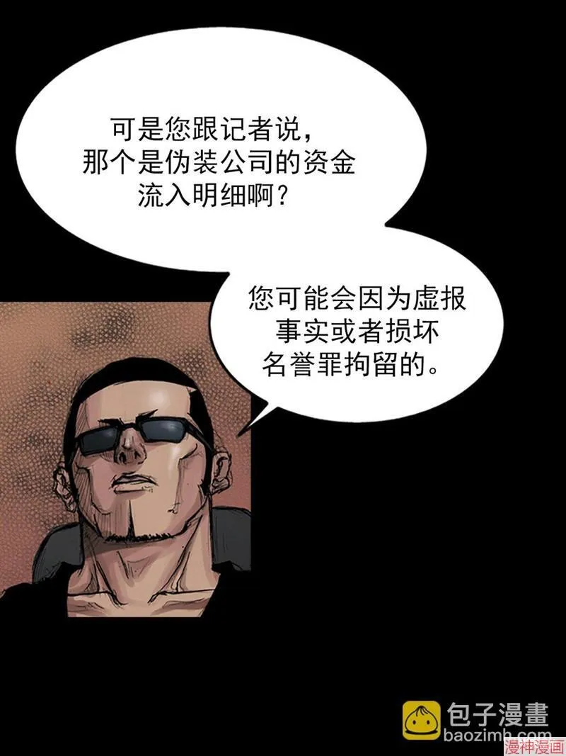 第174话下26