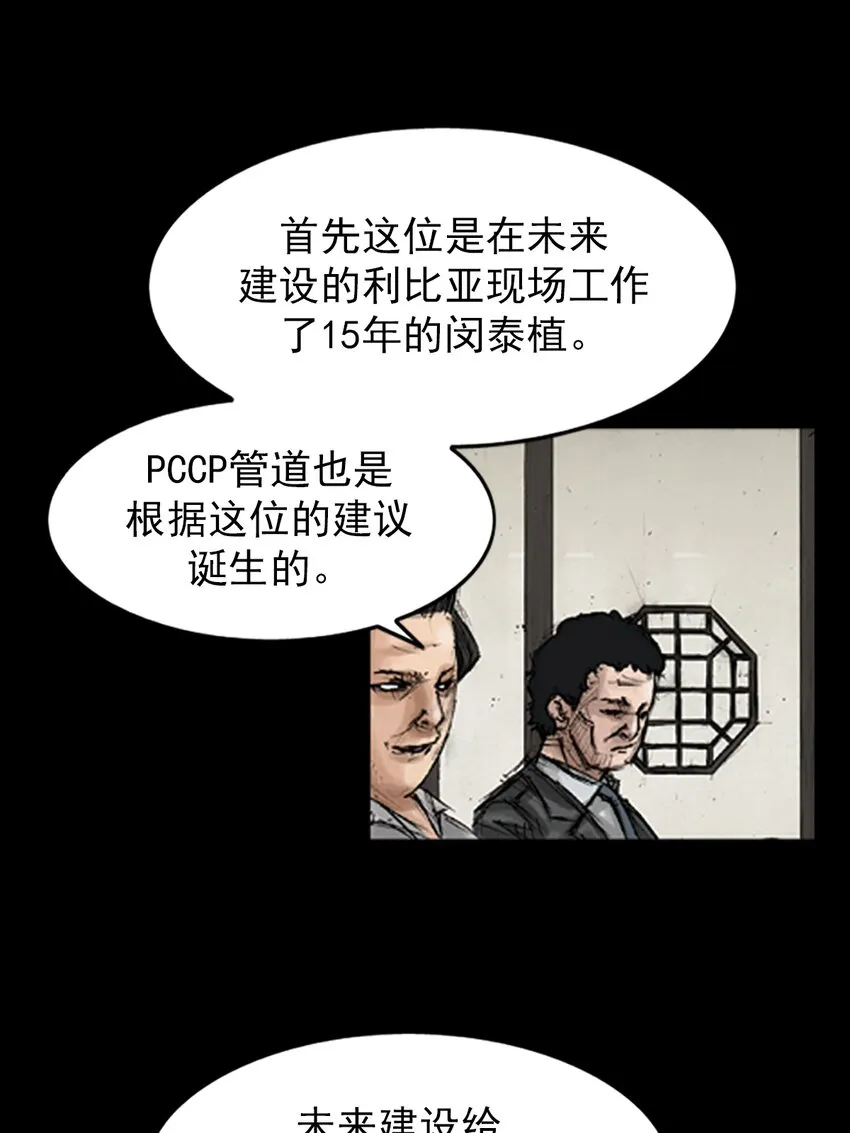 第131话上11