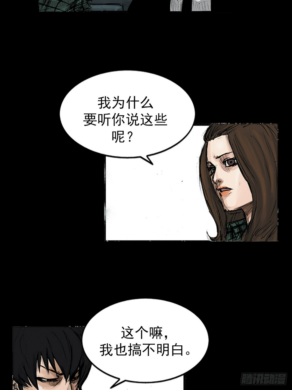 第114话下30