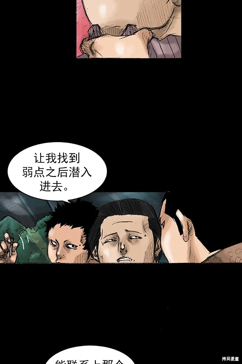 第32话27