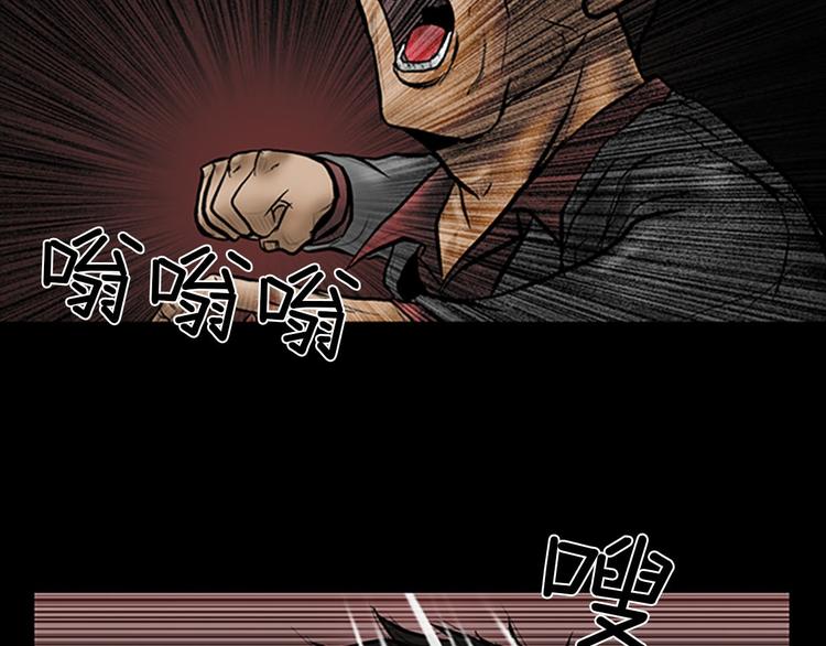 第5话下24