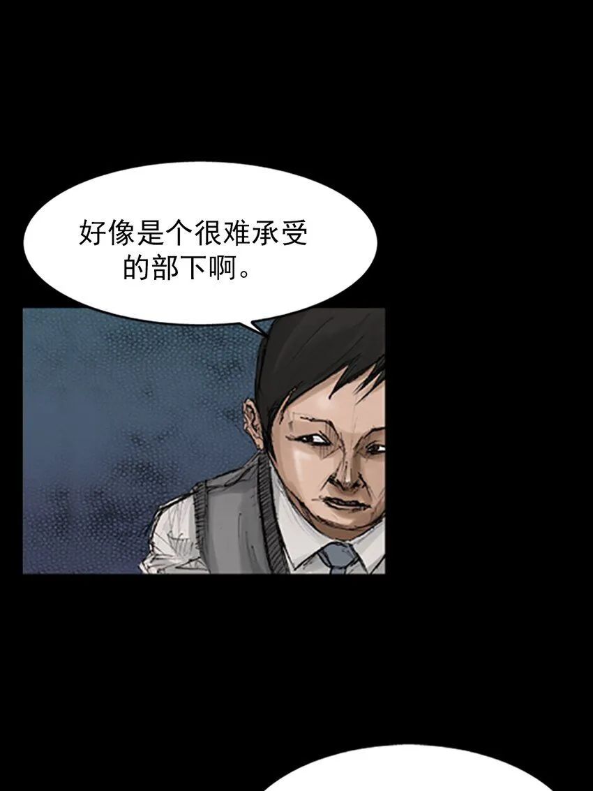 第132话下18