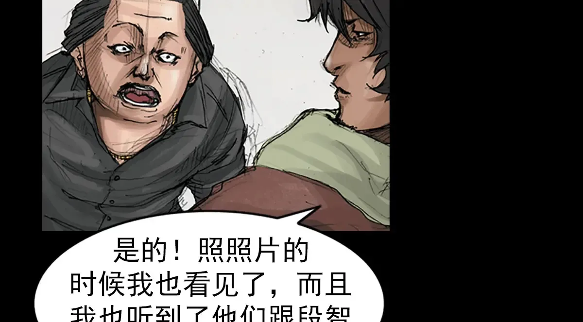 第168话 下67