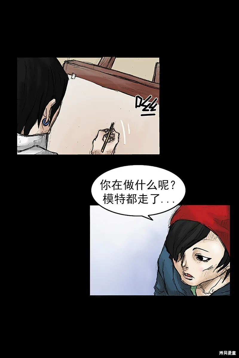 第32话6