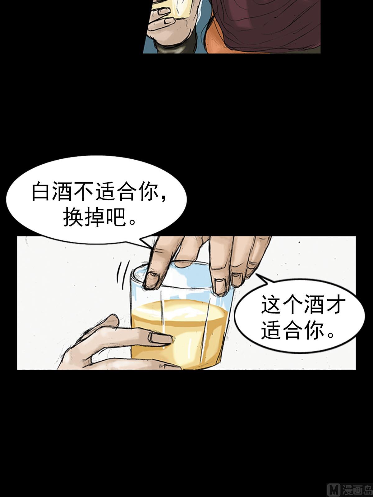 第14话上9