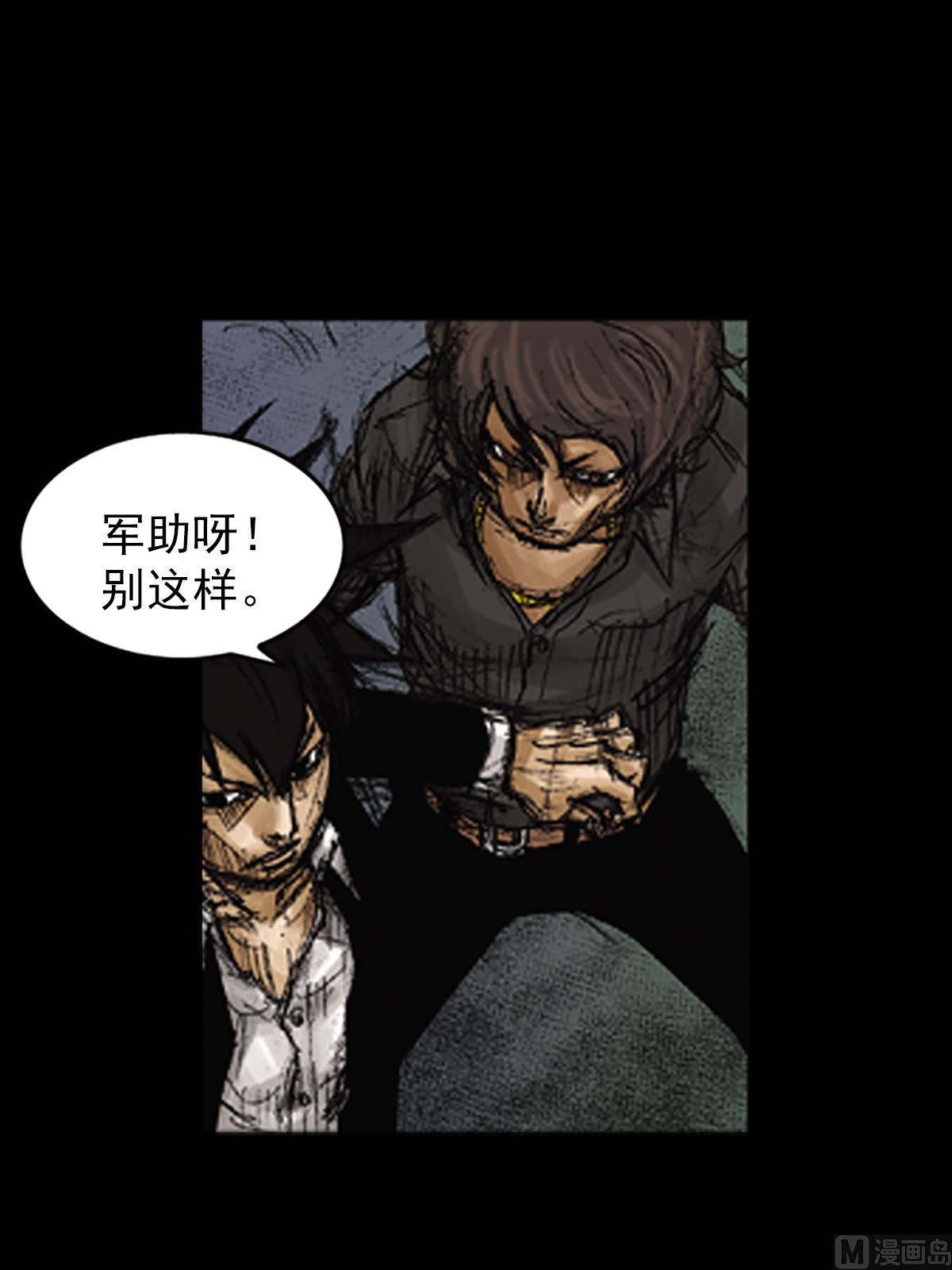 第74话下31