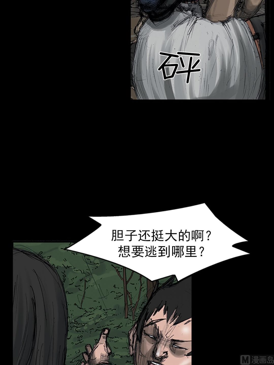 第107话下29