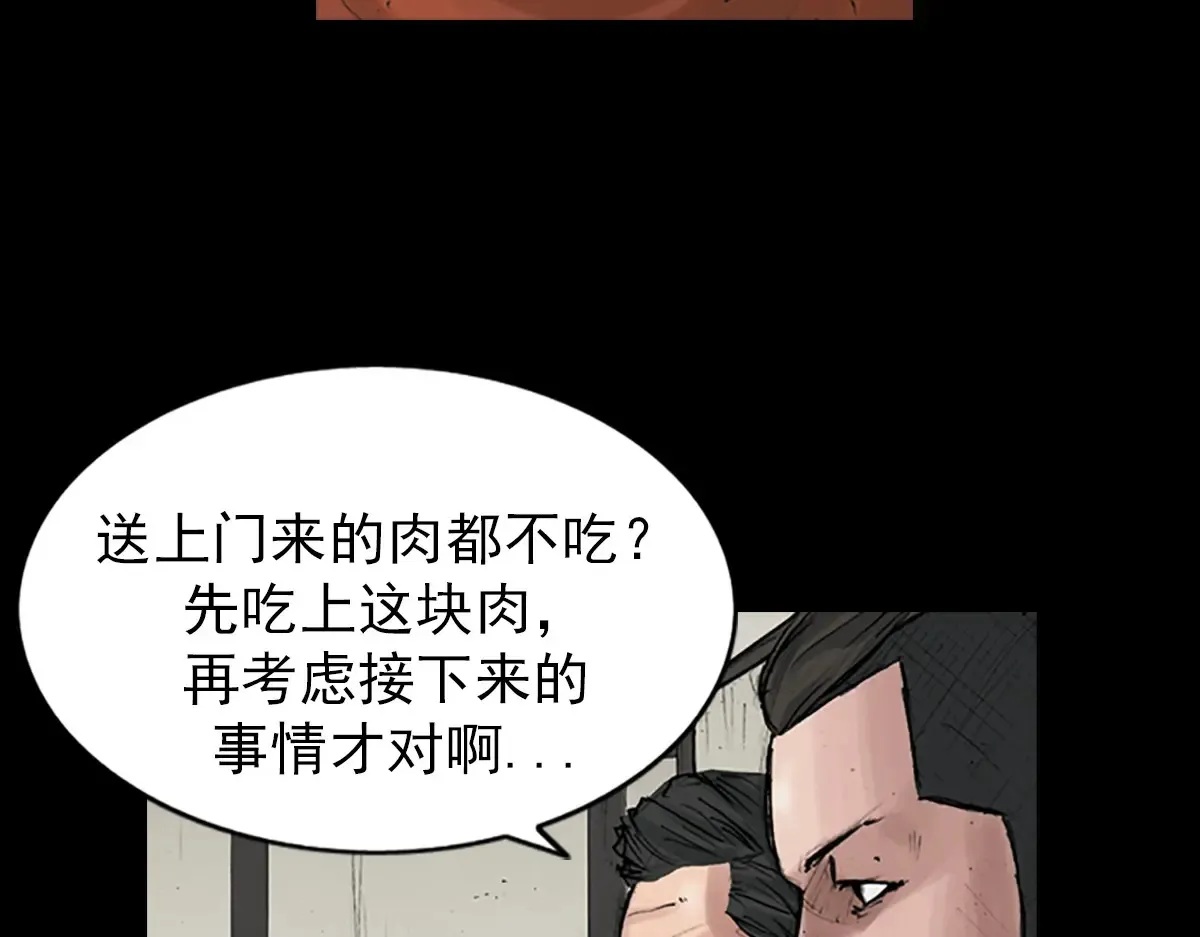 第173话 上28