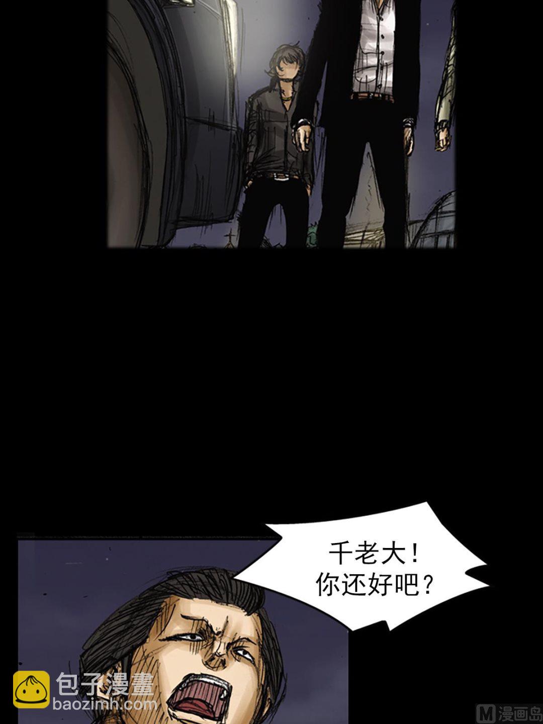 第78话上25