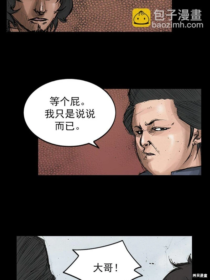 第145话上15