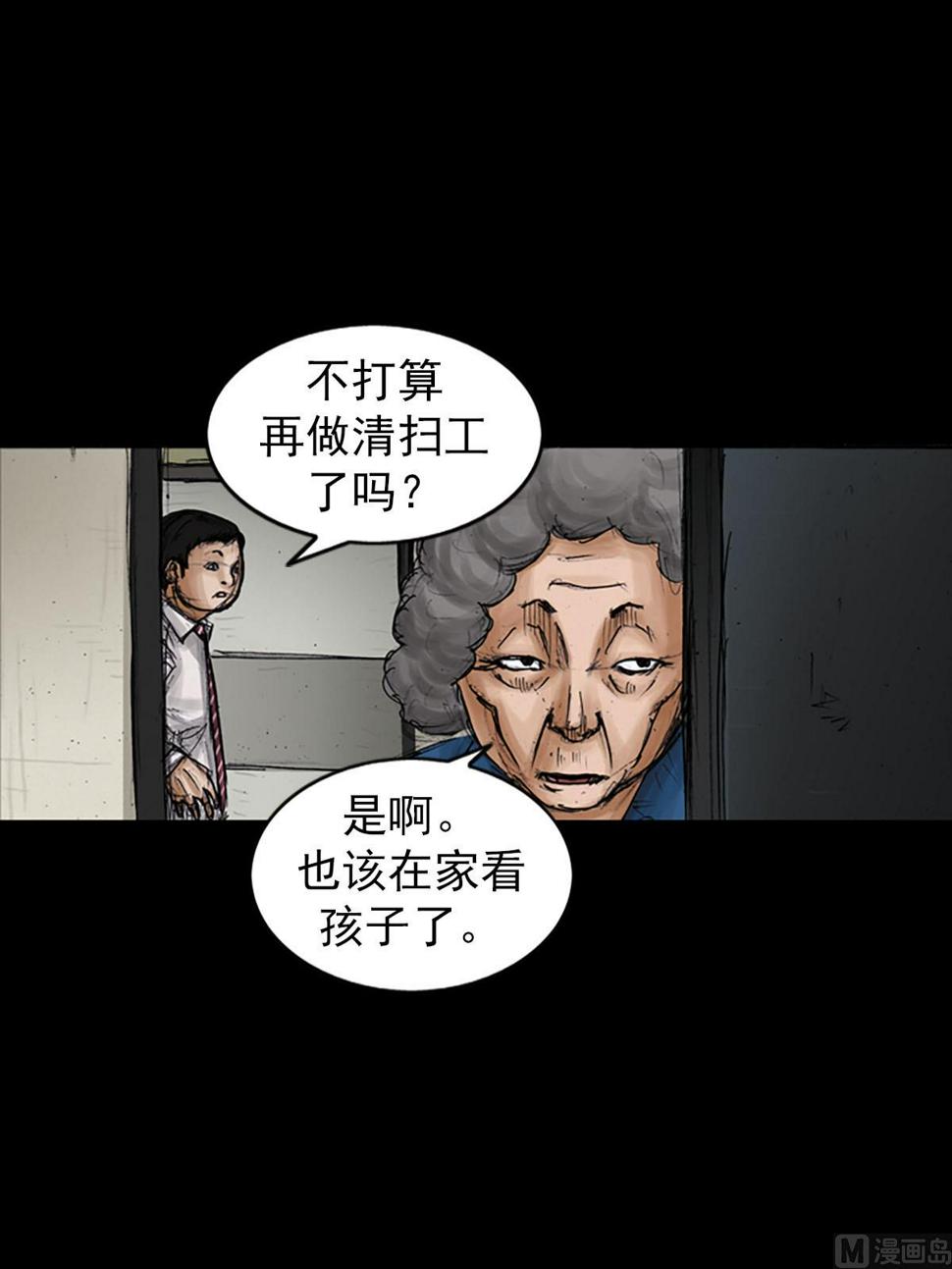 第97话上28