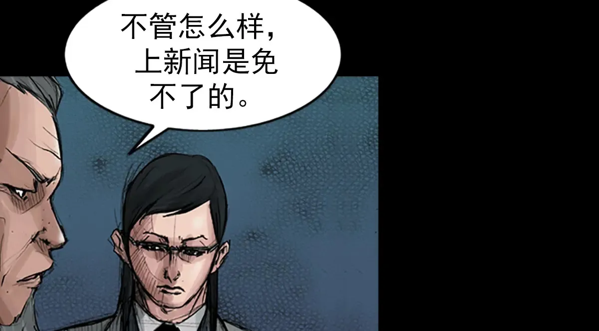 第175话 上25