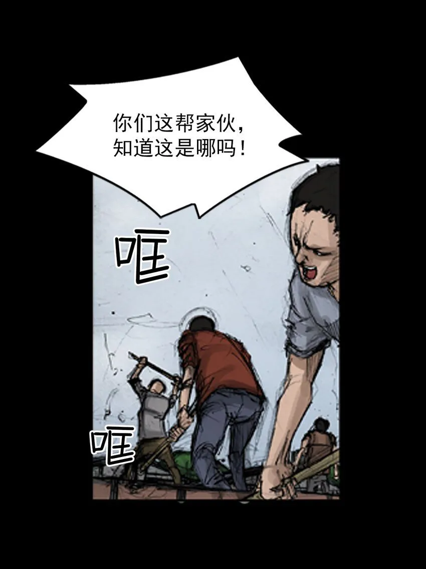 第136话上21