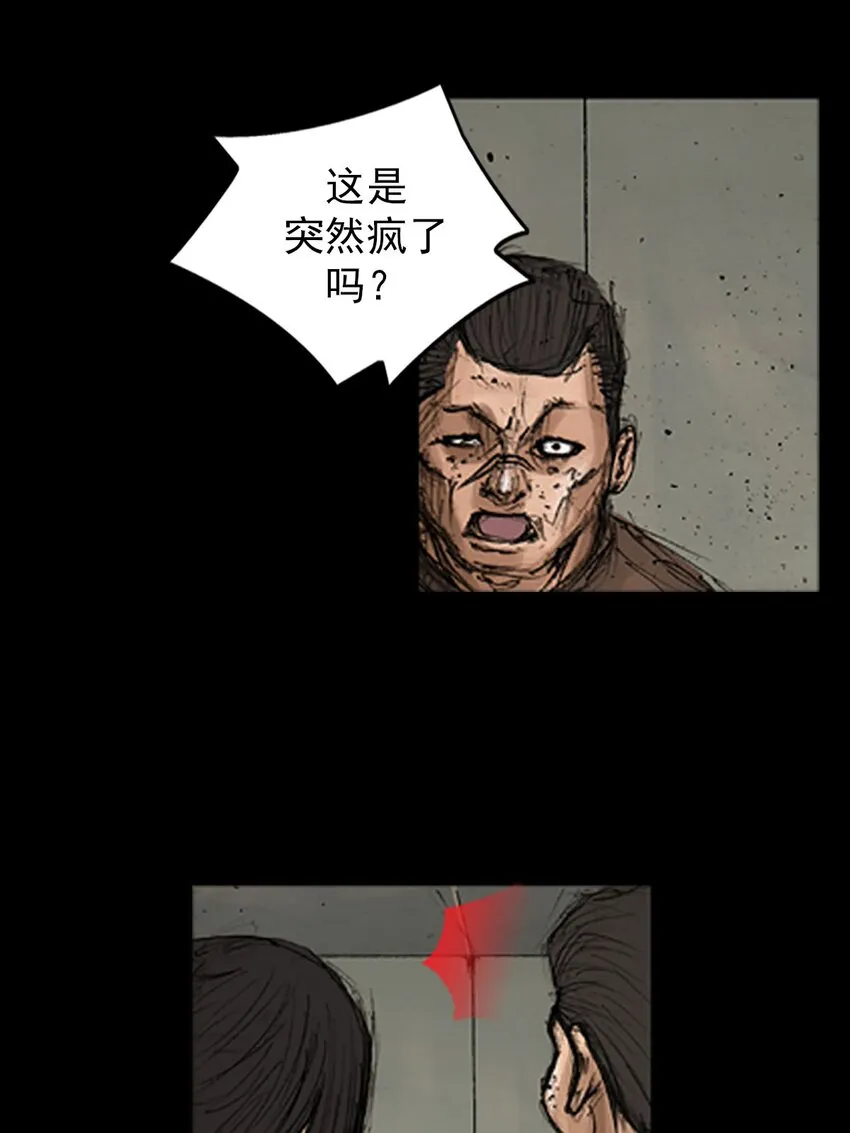 第128话上24