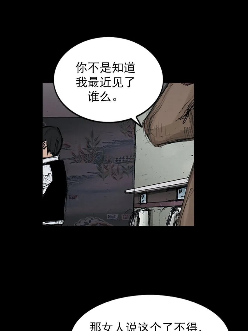 第124话下3