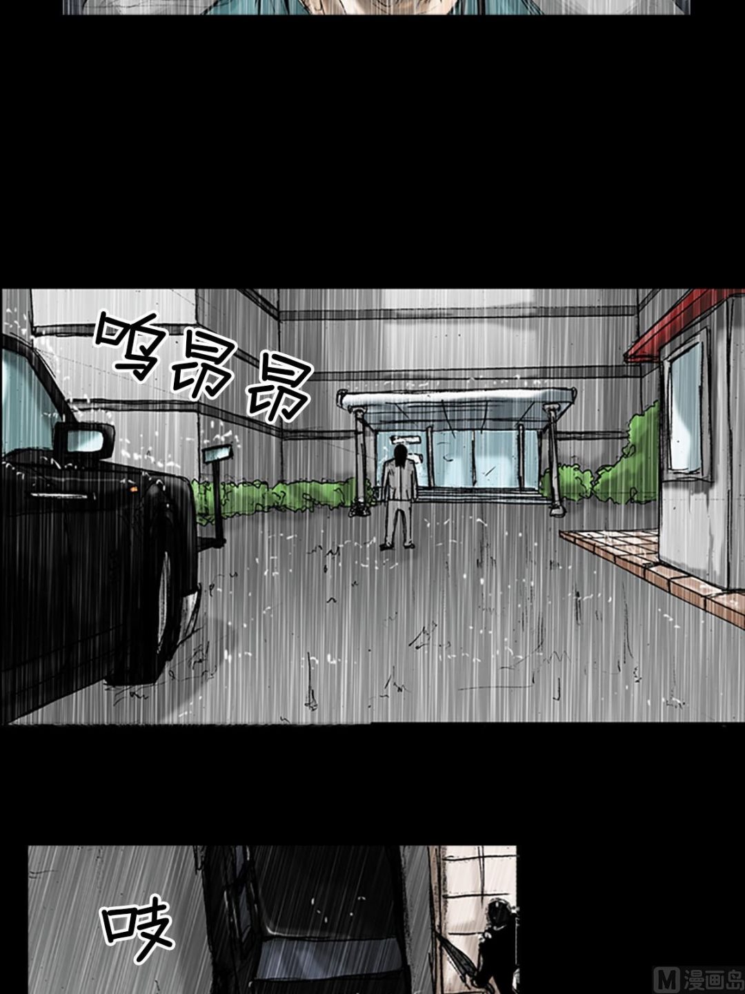 第19话下8