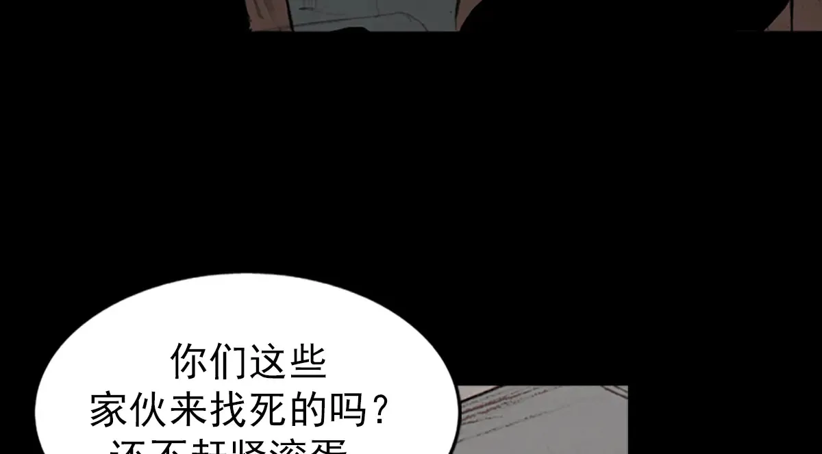 第176话 上69