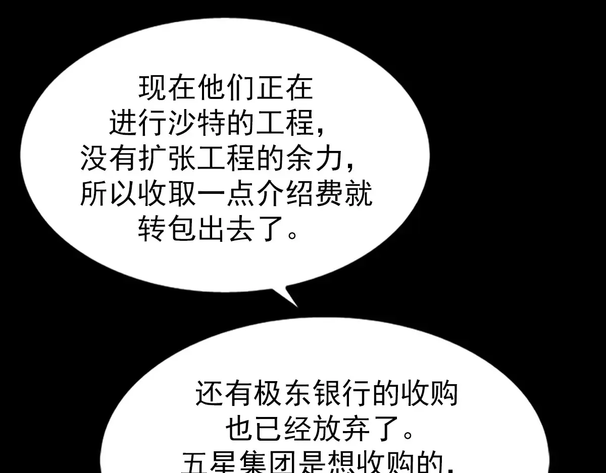 第174话 下42