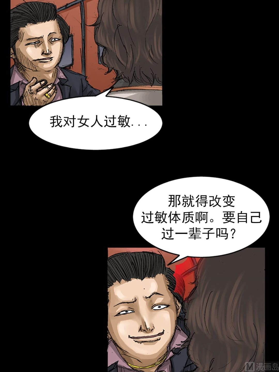 第65话下35