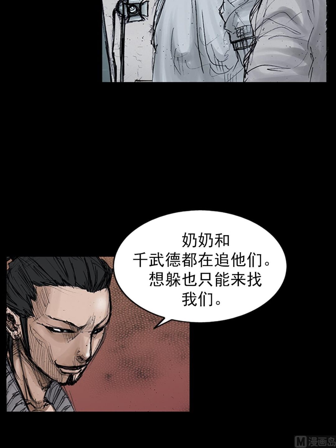 第106话上28