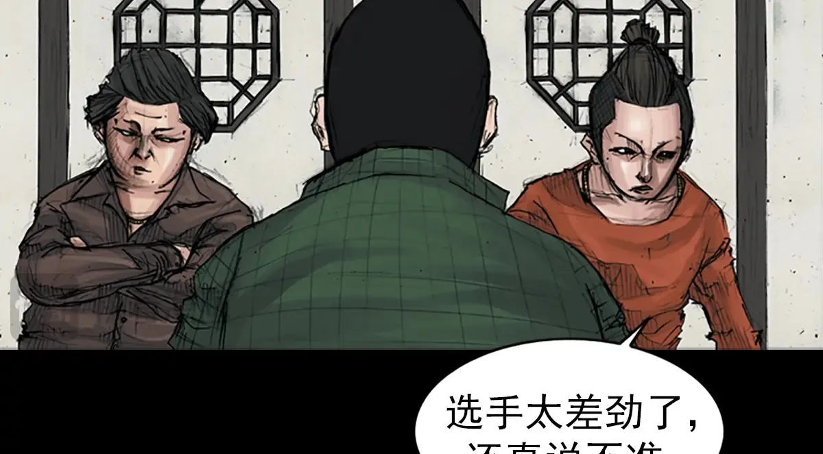 第173话 上33