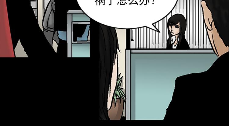 第4话下53