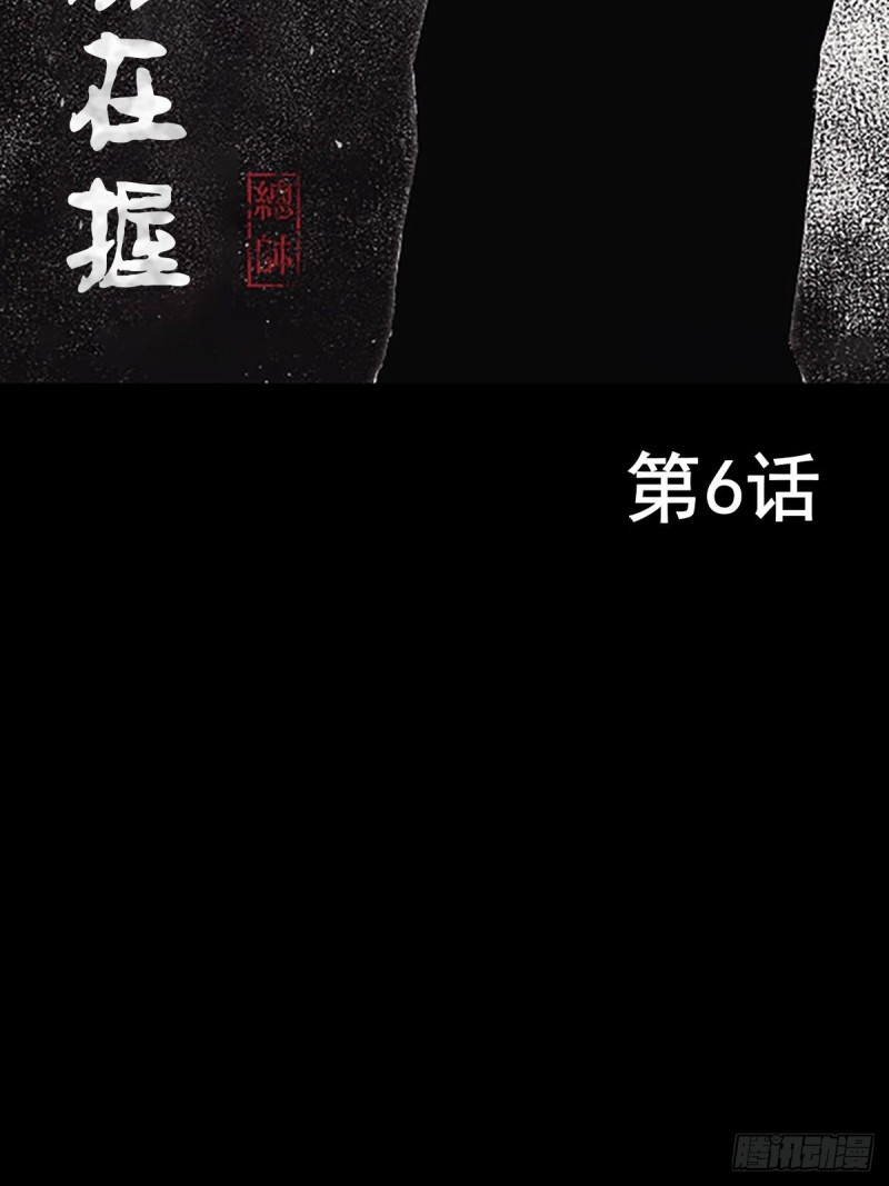 第6话上1