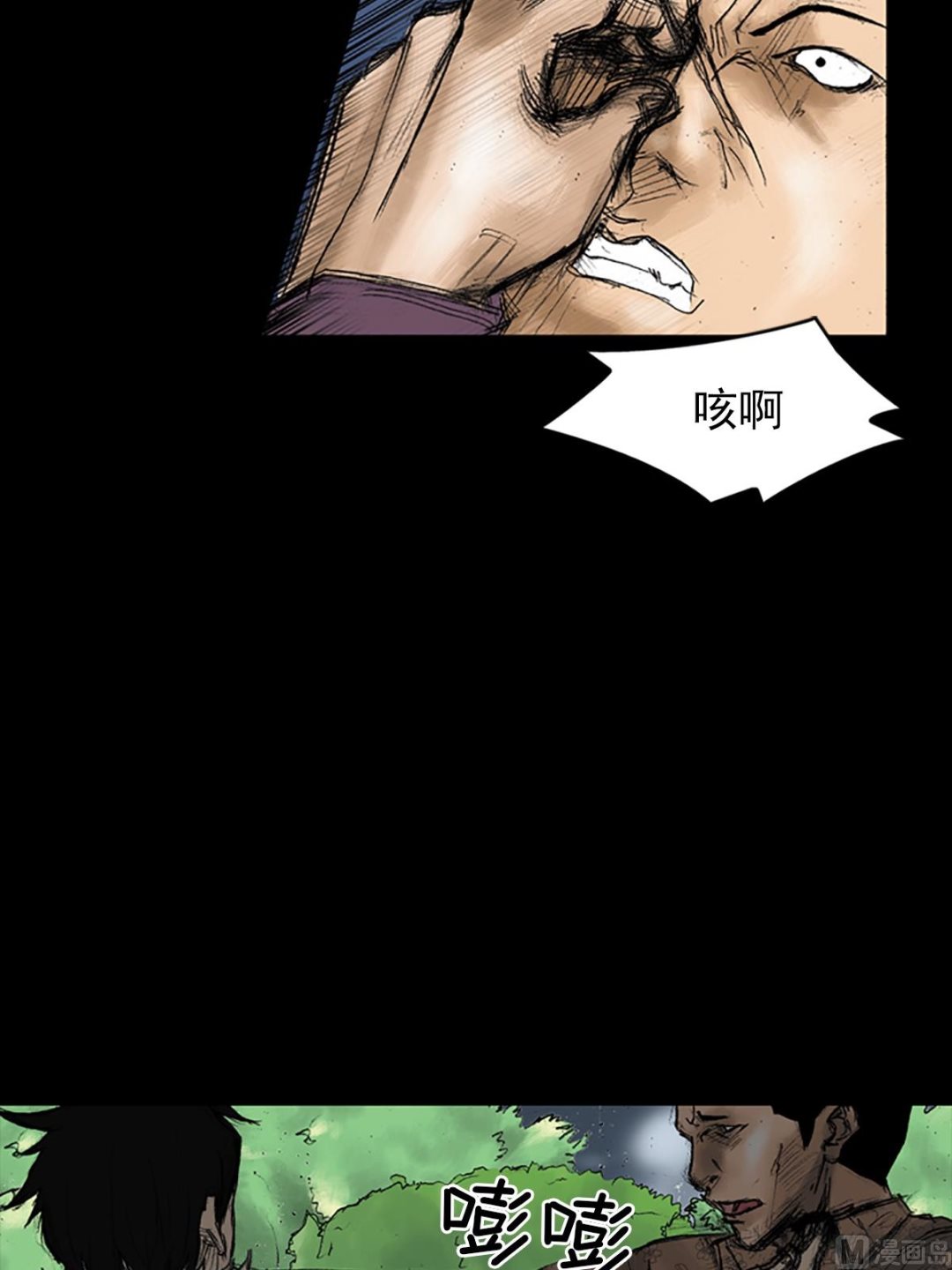 第33话下10