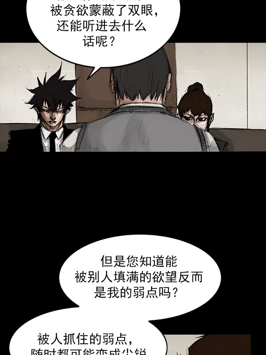 第132话上19