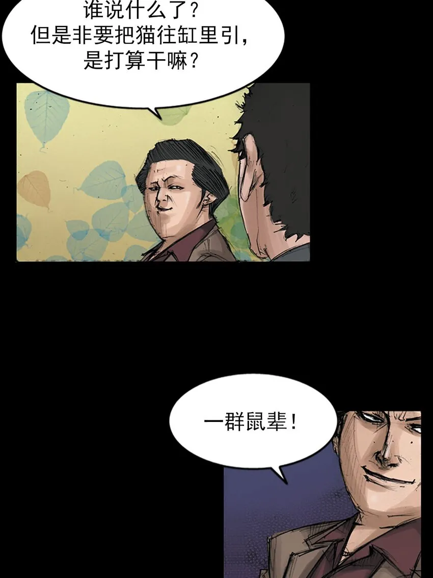 第124话下28