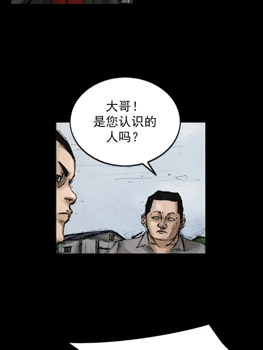 第137话上13