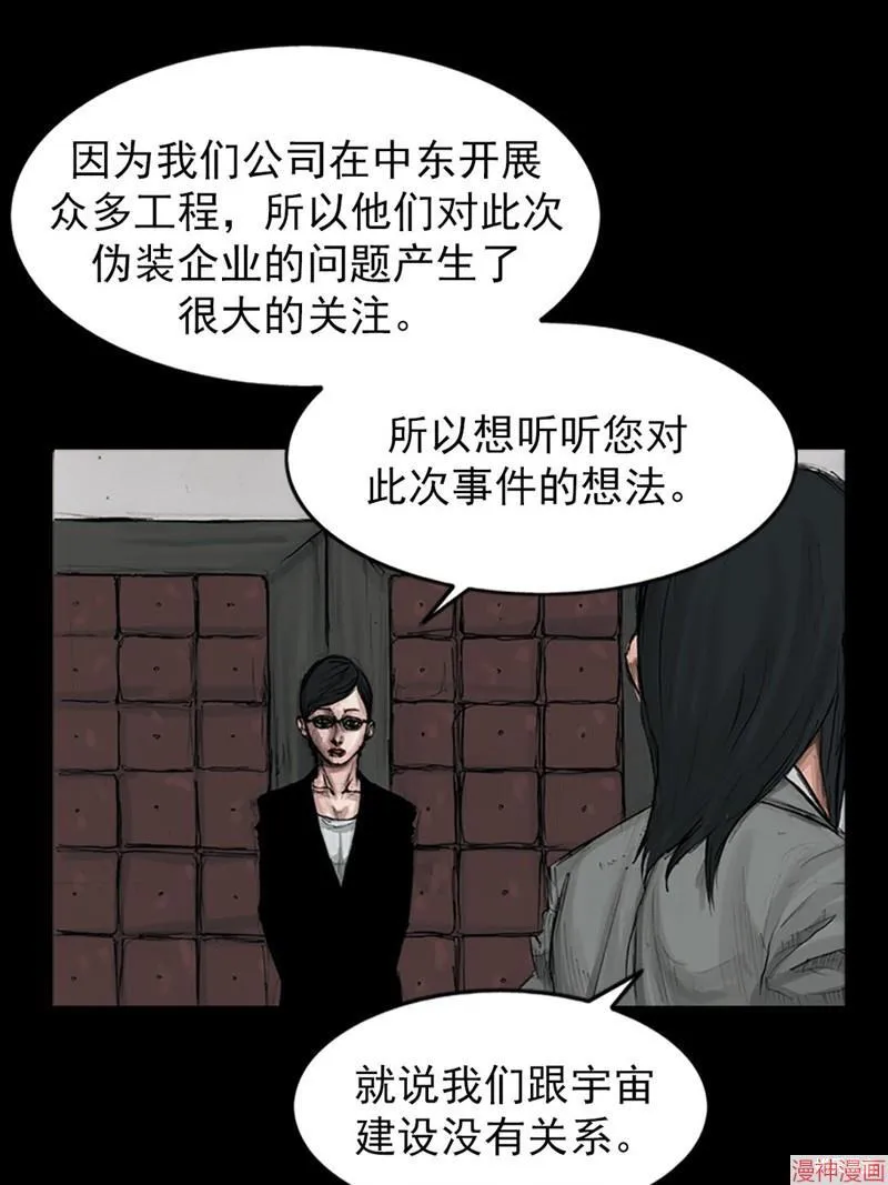 第175话上25