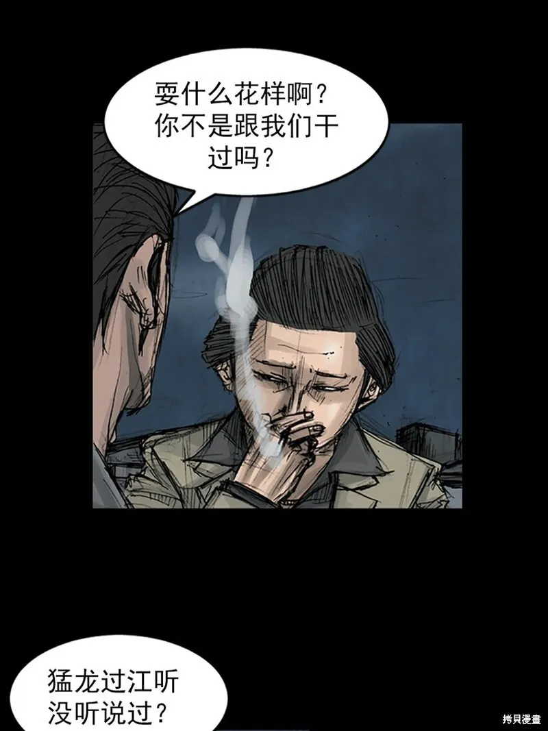 第161话下7