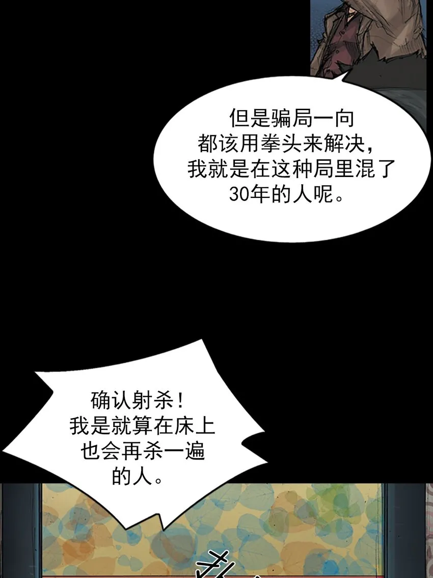 第125话上14