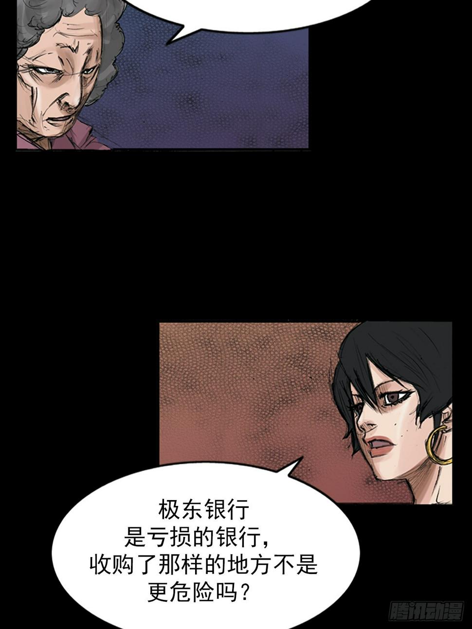 第115话下11